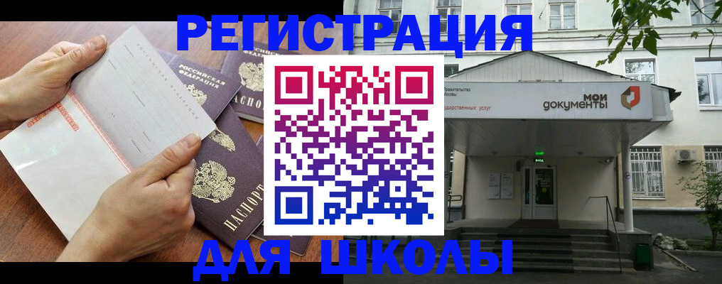 найти адрес прописки в Дзержинске